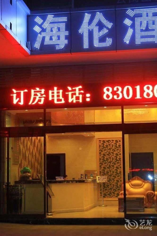 Helun Hotel Chengdu Exterior photo