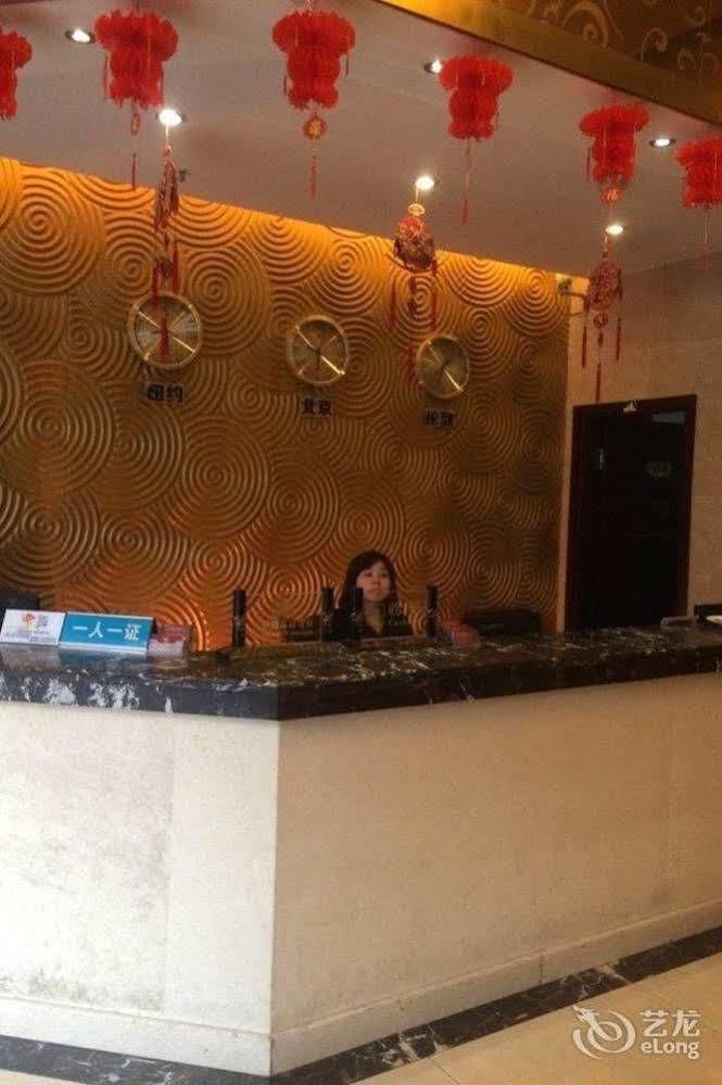 Helun Hotel Chengdu Exterior photo
